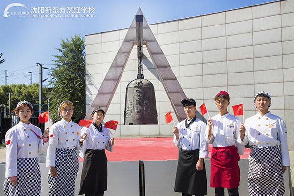 学厨师