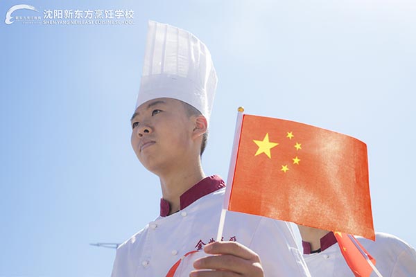 学厨师