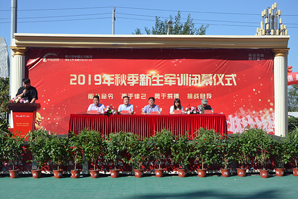 学厨师