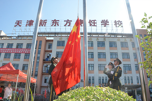 学厨师