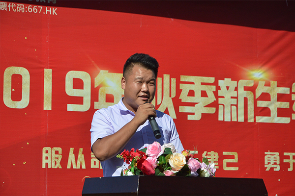 学厨师