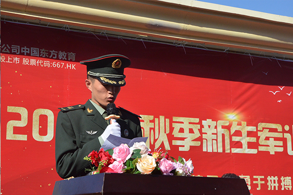 学厨师