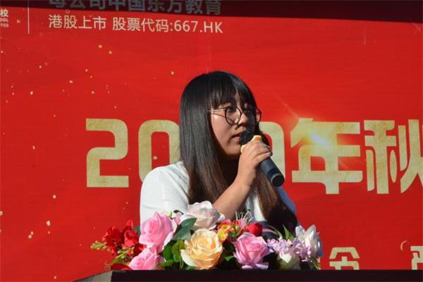 学厨师