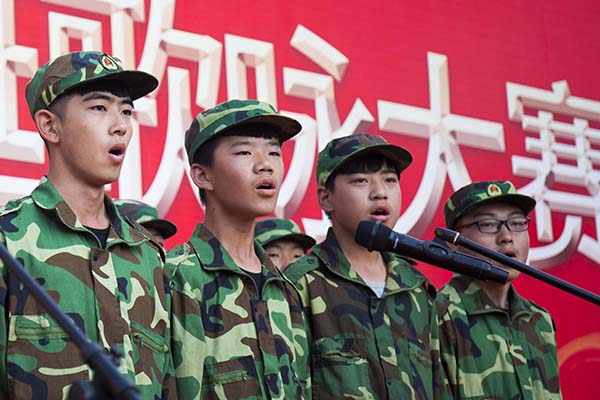 厨师培训