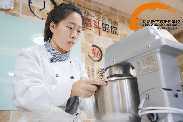 学西点