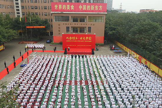 颁奖现场