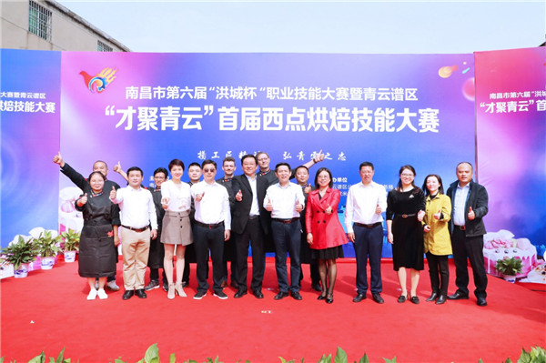<a  data-cke-saved-href=http://www.jxxdf.com href=http://www.jxxdf.com target=_blank class=infotextkey>江西新东方烹饪学院</a>出席南昌市第六届“洪城杯”职业技能大赛.jpg