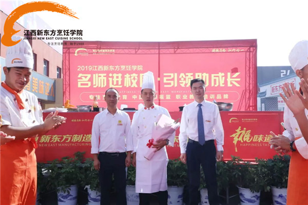 牛生旺大师进校园.jpg