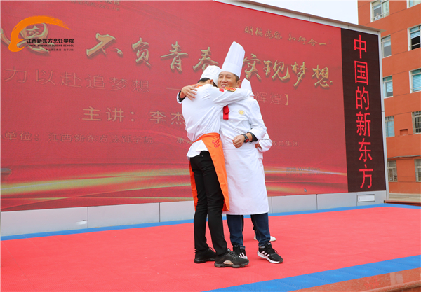 <a  data-cke-saved-href=http://www.jxxdf.com href=http://www.jxxdf.com target=_blank class=infotextkey>江西新东方烹饪学院</a>隆重举办感恩教育分享会.jpg