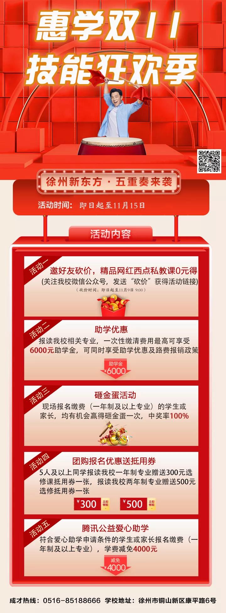 微信图片_20191108151115.jpg