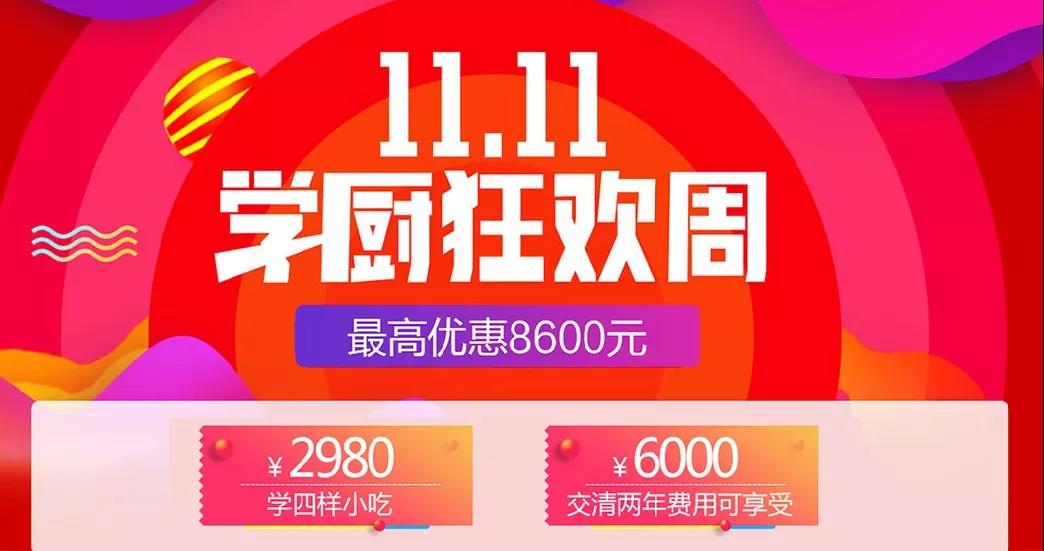 微信图片_20191108151422.jpg