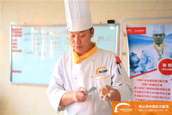 学厨师天津新东方