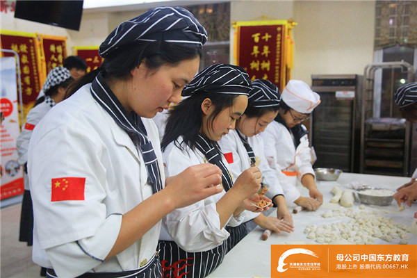 学厨师天津新东方