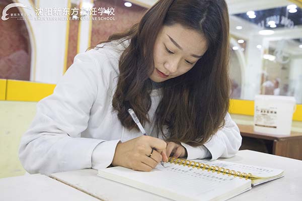 西点培训
