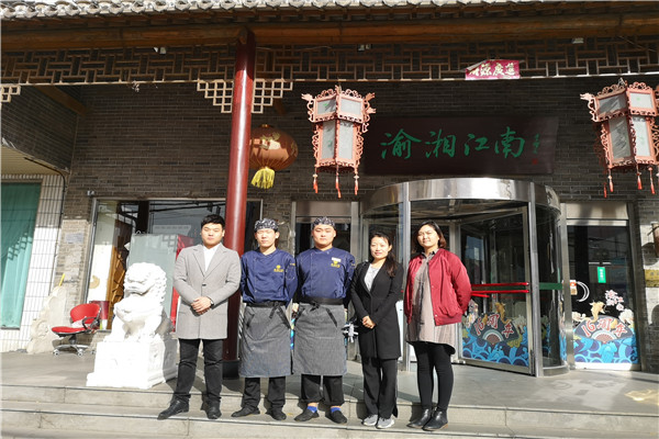 学厨师 天津新东方