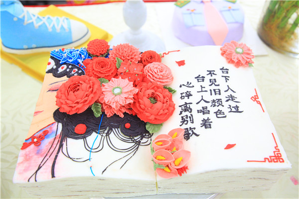 学西点天津