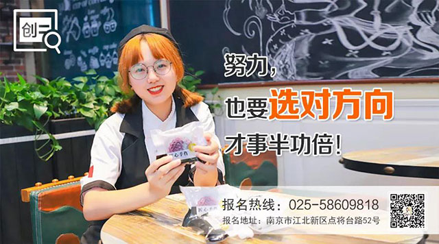 别再墨守成规，赶紧立下创业的flag！