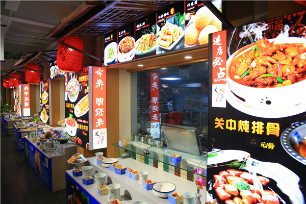 学厨师