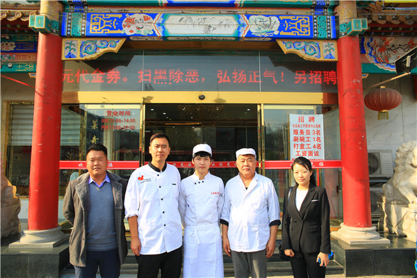 天津新东方学厨师