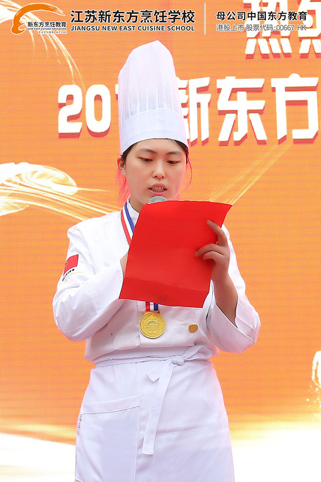 喜报！江苏新东方名师再次斩获特金奖！