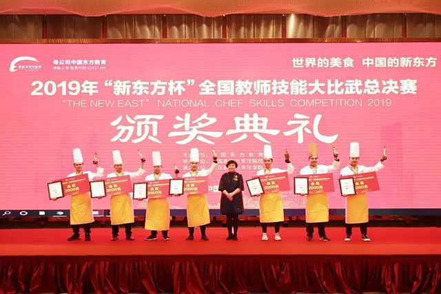 喜报！江苏新东方名师再次斩获特金奖！