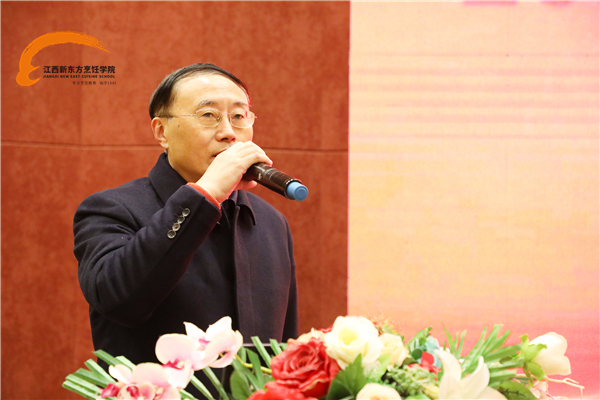 热烈祝贺我院2019年秋季中国美食营养师培训隆重开班.jpg