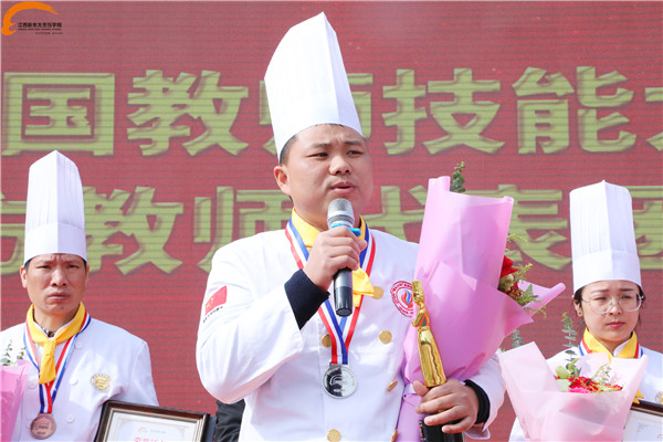 老师发表获奖感言.jpg