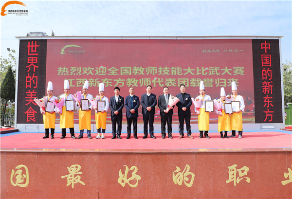 获奖教师代表团.jpg