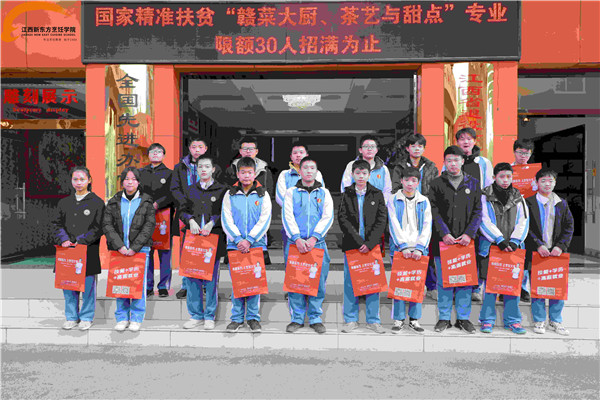 新东方研学之旅.jpg