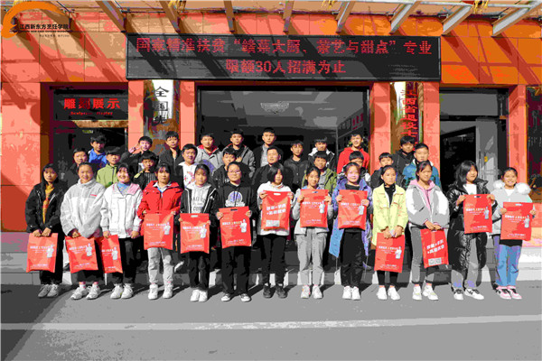 新东方研学之旅.jpg