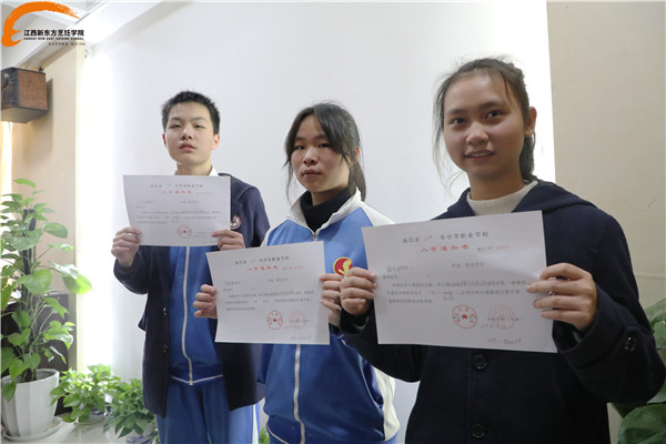 新东方研学之旅.jpg