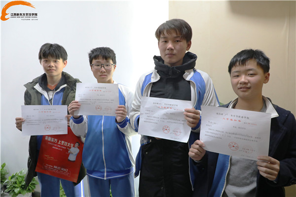 新东方研学之旅.jpg