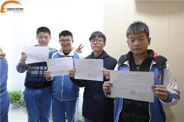 新东方研学之旅.jpg