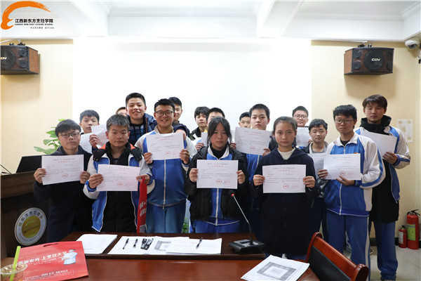 新东方研学之旅.jpg