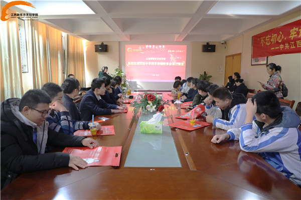 新东方研学之旅.jpg