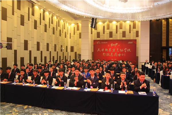 学厨师天津新东方