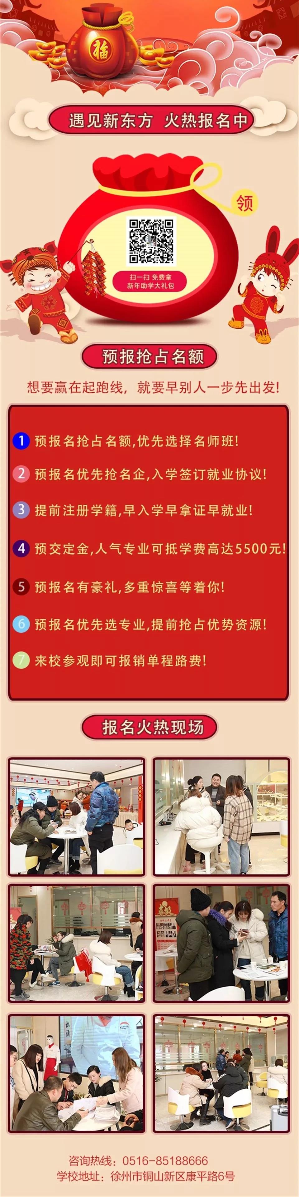 微信图片_20200109152903.jpg
