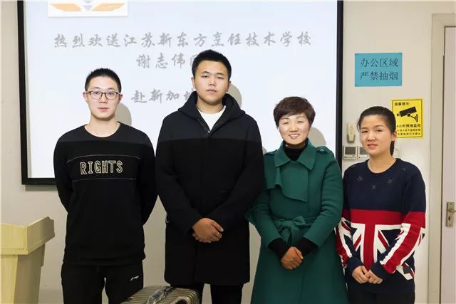 江苏新东方年度高光时刻！