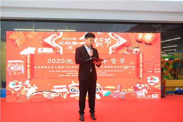 学厨师天津