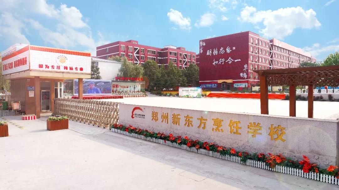 学校大门.jpg