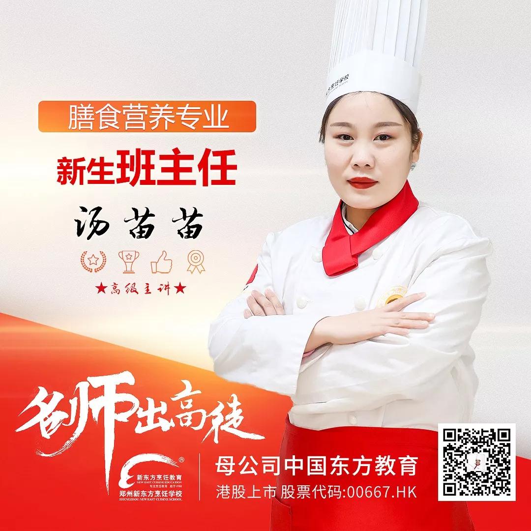 2020班级名师7.jpg