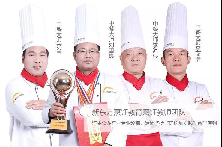 2020级名师班级吧班主任