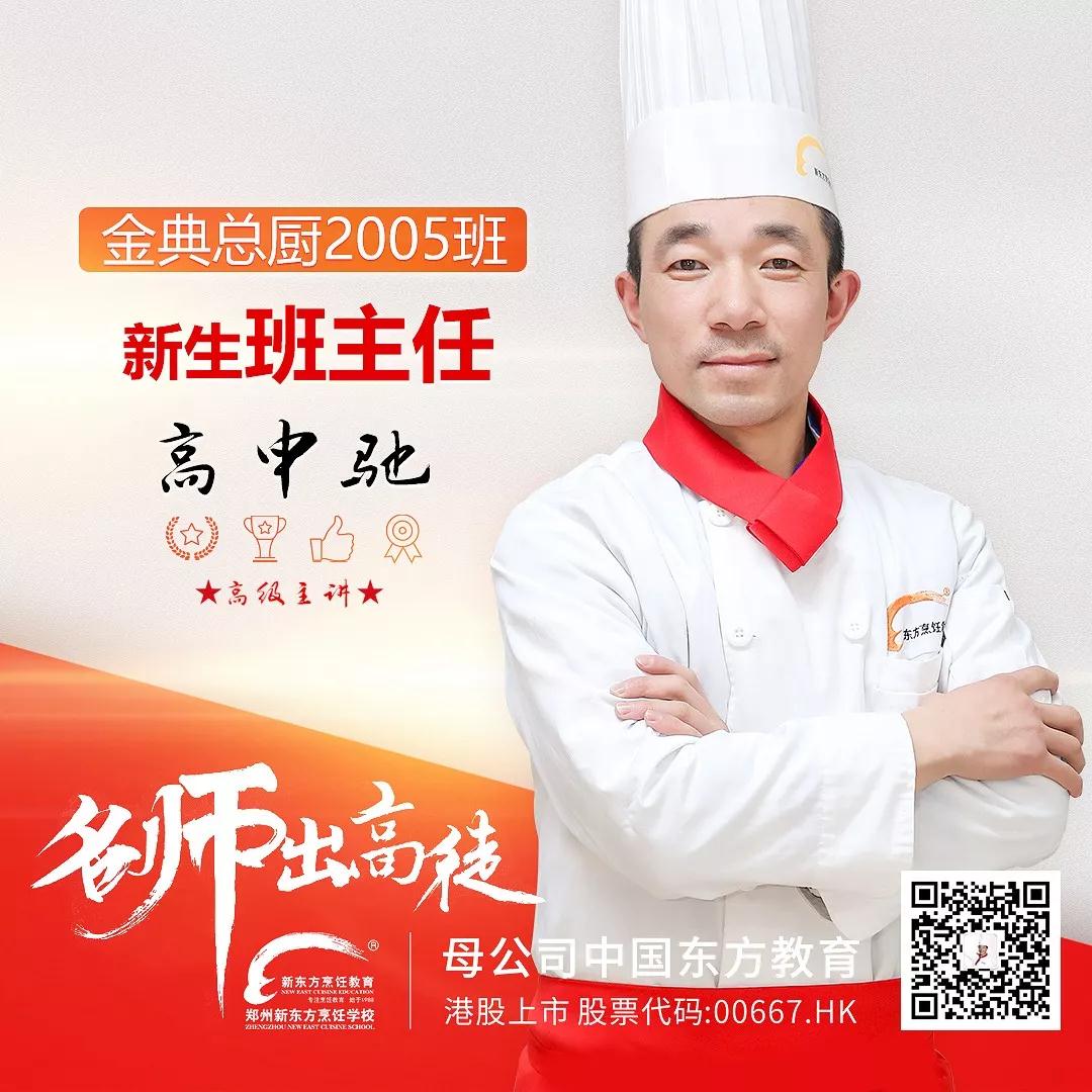 2020班级名师5.jpg