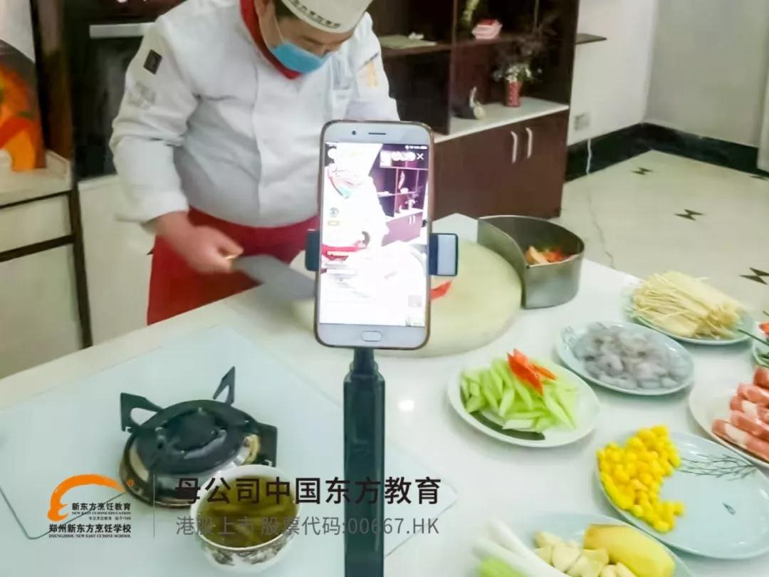 郑州新东方烹饪学?？焓种辈? height=