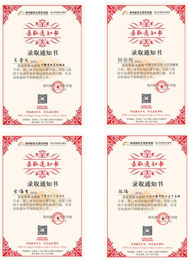 专家对话 在线答疑