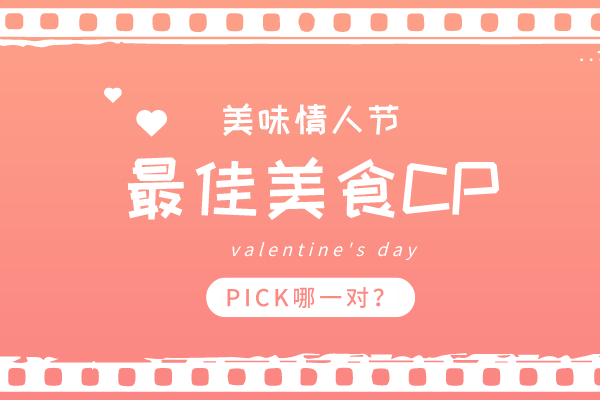 厨师培训