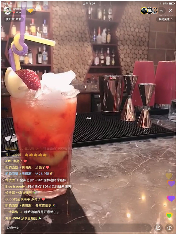 厨师培训