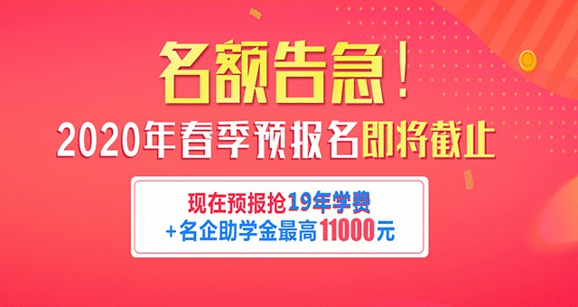 如果成绩不理想考不上大学该怎么办 学什么技术好？