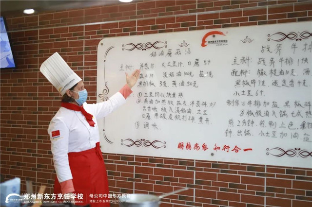 外教老师线上直播教学