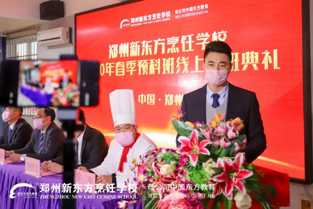 开班典礼2.jpg